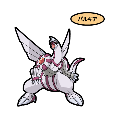 パルキア