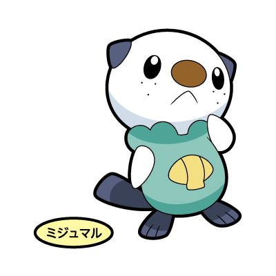 ミジュマル