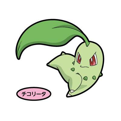 チコリータ