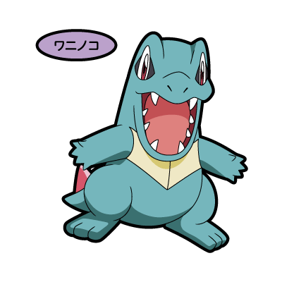 ワニノコ