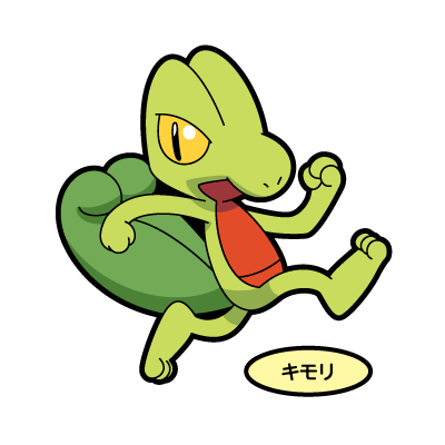 キモリ