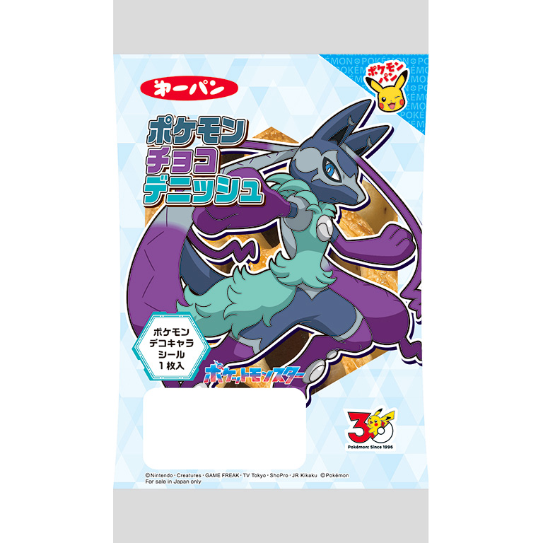 ポケモンチョコデニッシュ | 第一パン