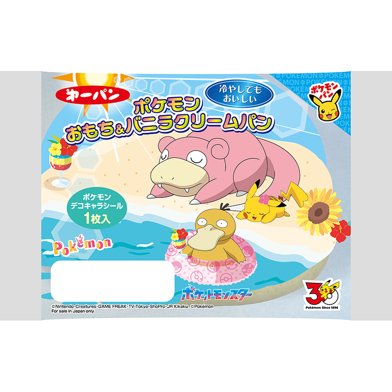 ポケモンおもち＆バニラクリームパン | 第一パン