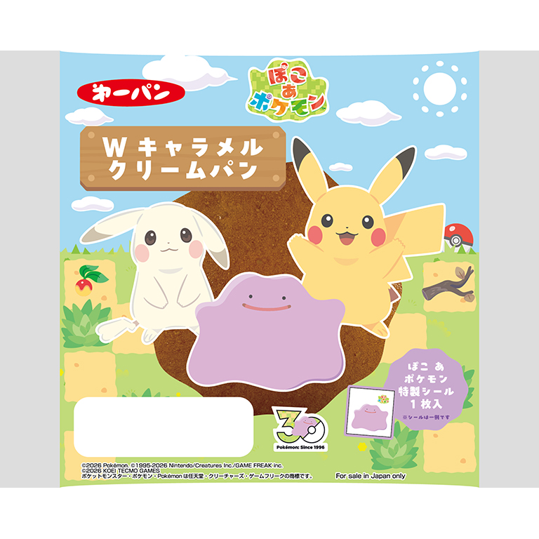 ポケモンWキャラメルクリームパン | 第一パン