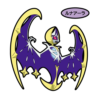 ルナアーラ