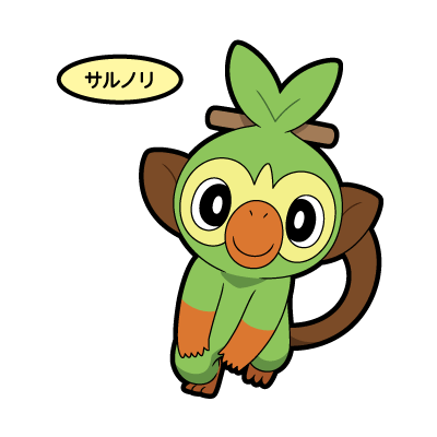 サルノリ