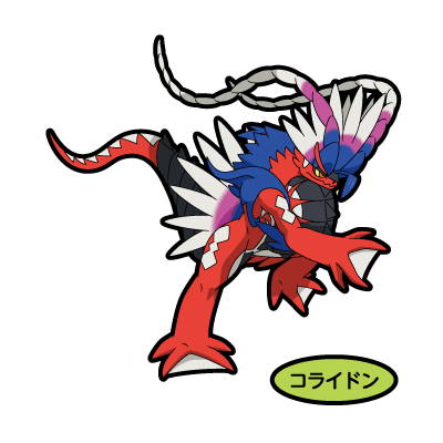 コライドン
