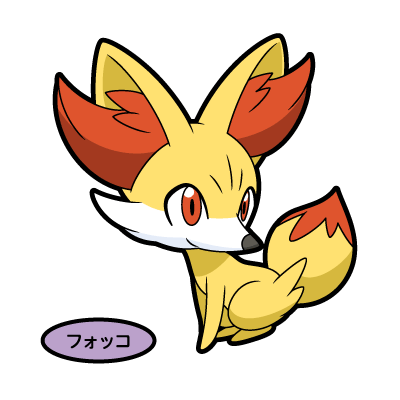フォッコ