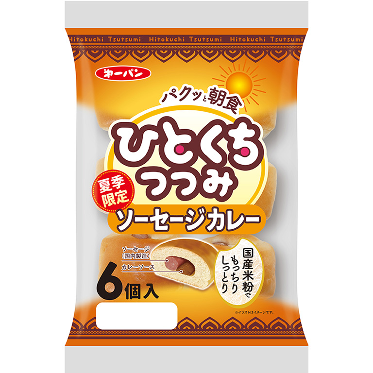 ひとくちつつみソーセージカレー6個入 | 第一パン