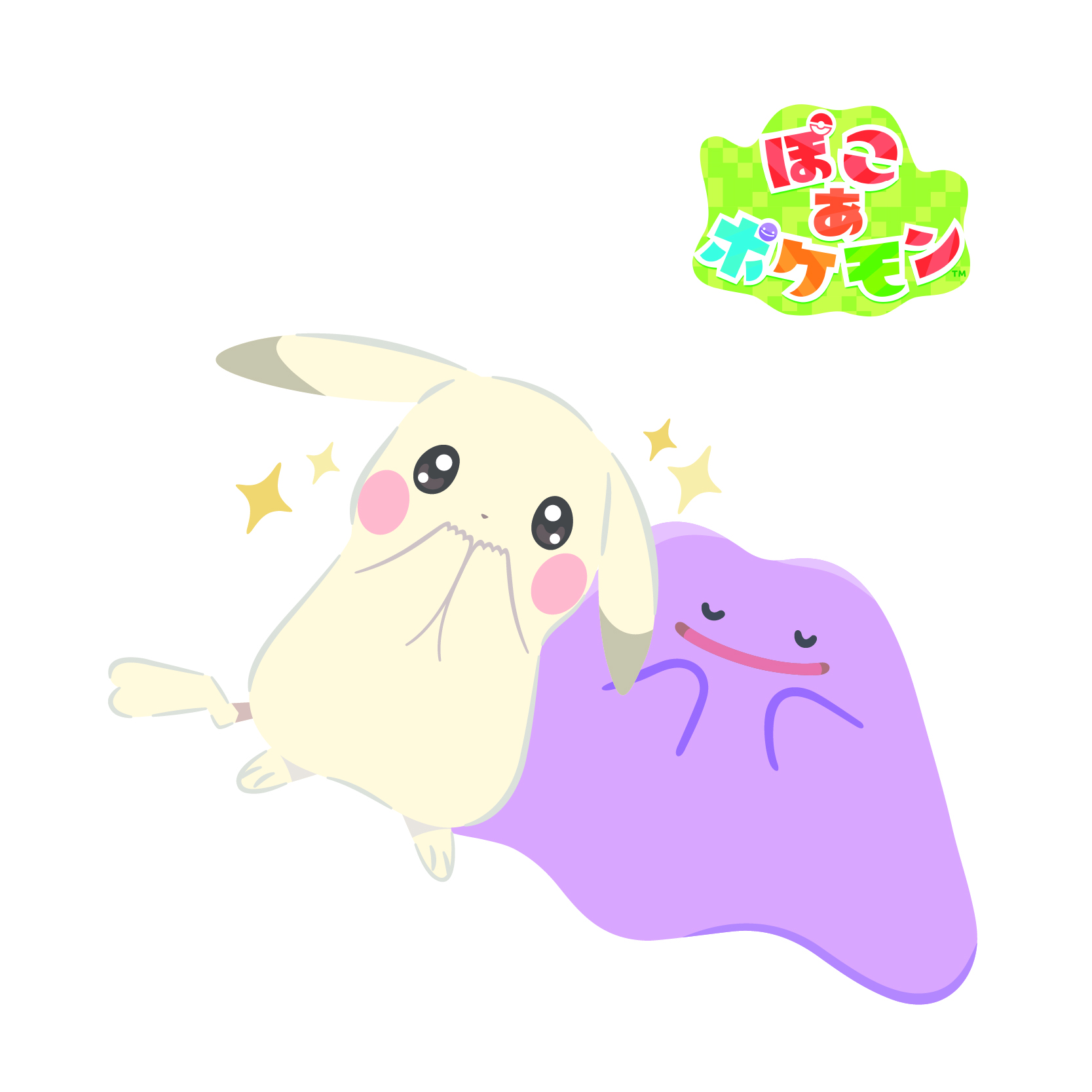 メタモン＆ピカチュウ（うすいろ）