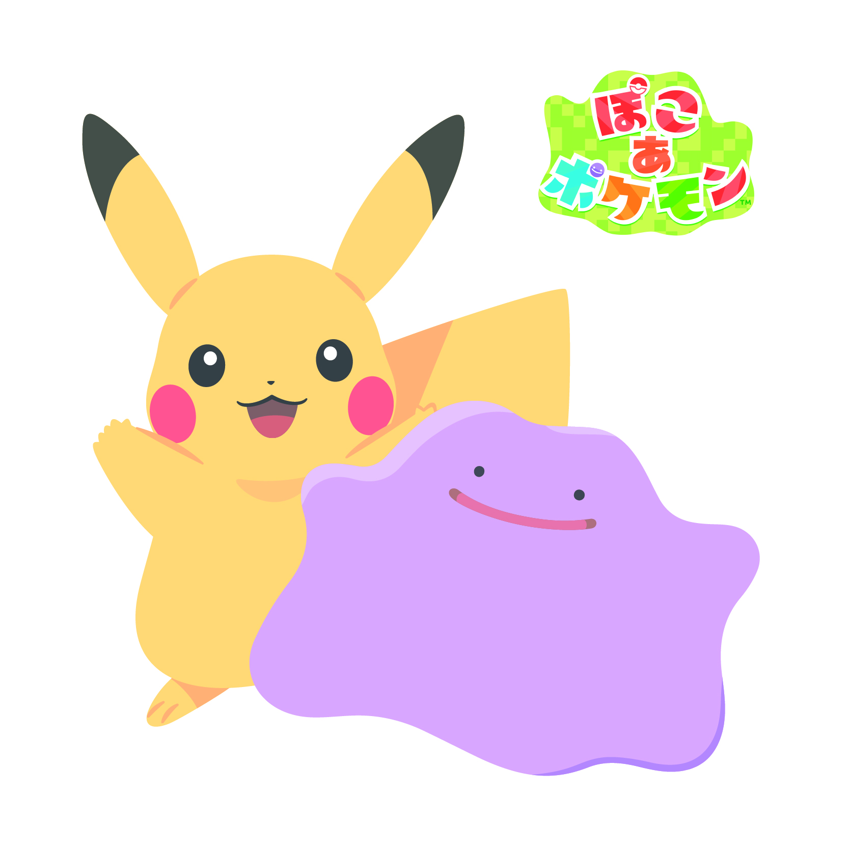 メタモン＆ピカチュウ