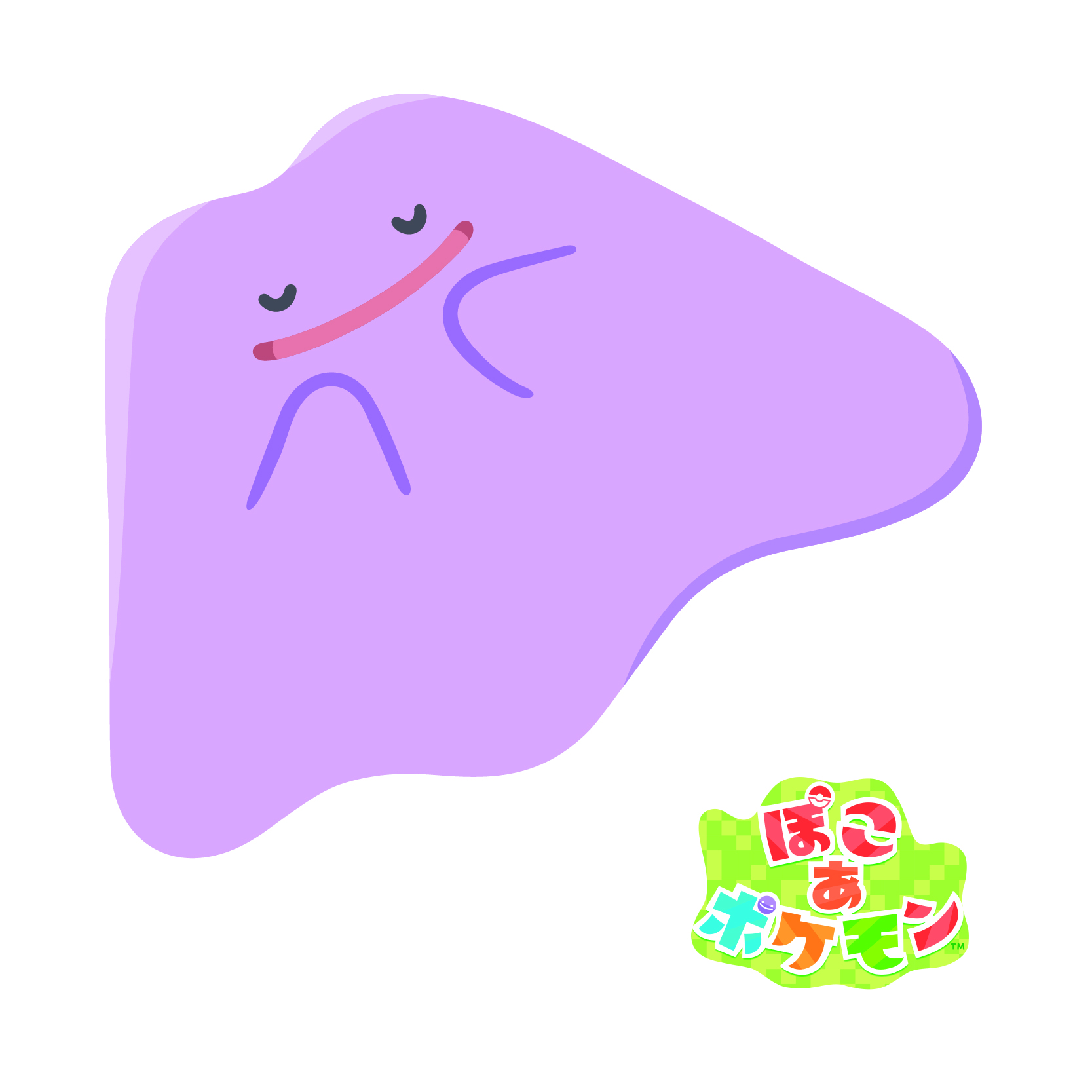 メタモン
