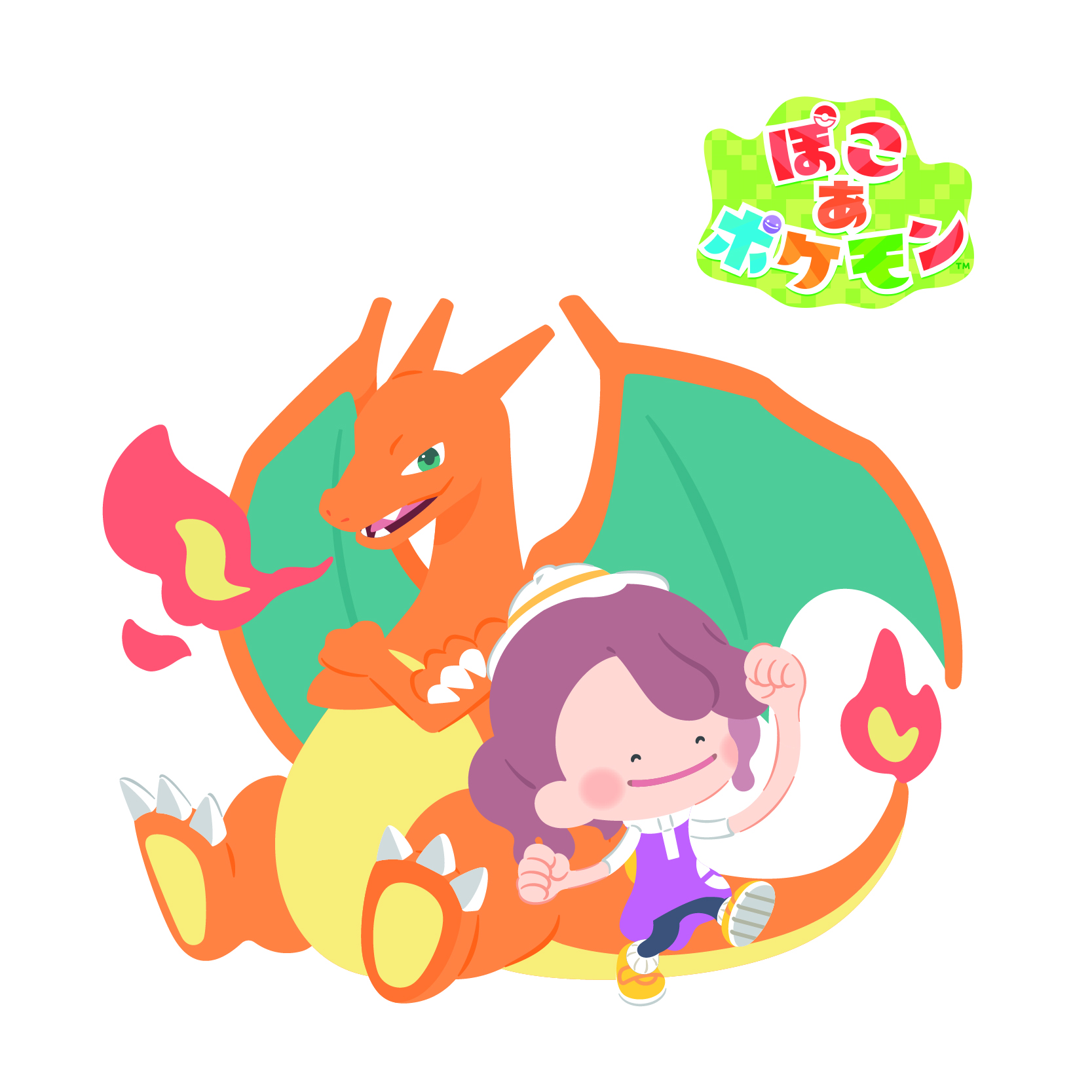 メタモン （ニンゲンへんしん）＆リザードン