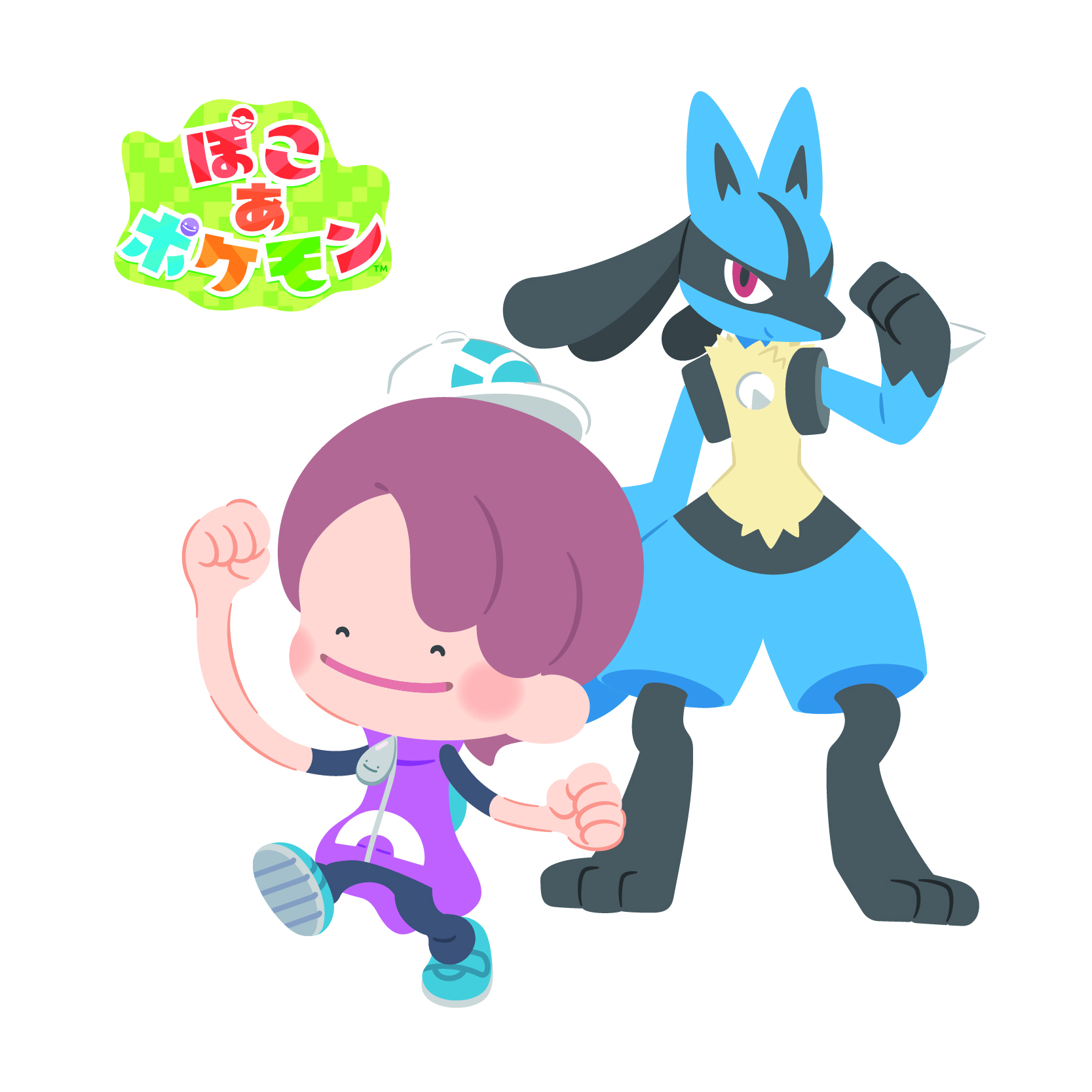 メタモン （ニンゲンへんしん）＆ルカリオ
