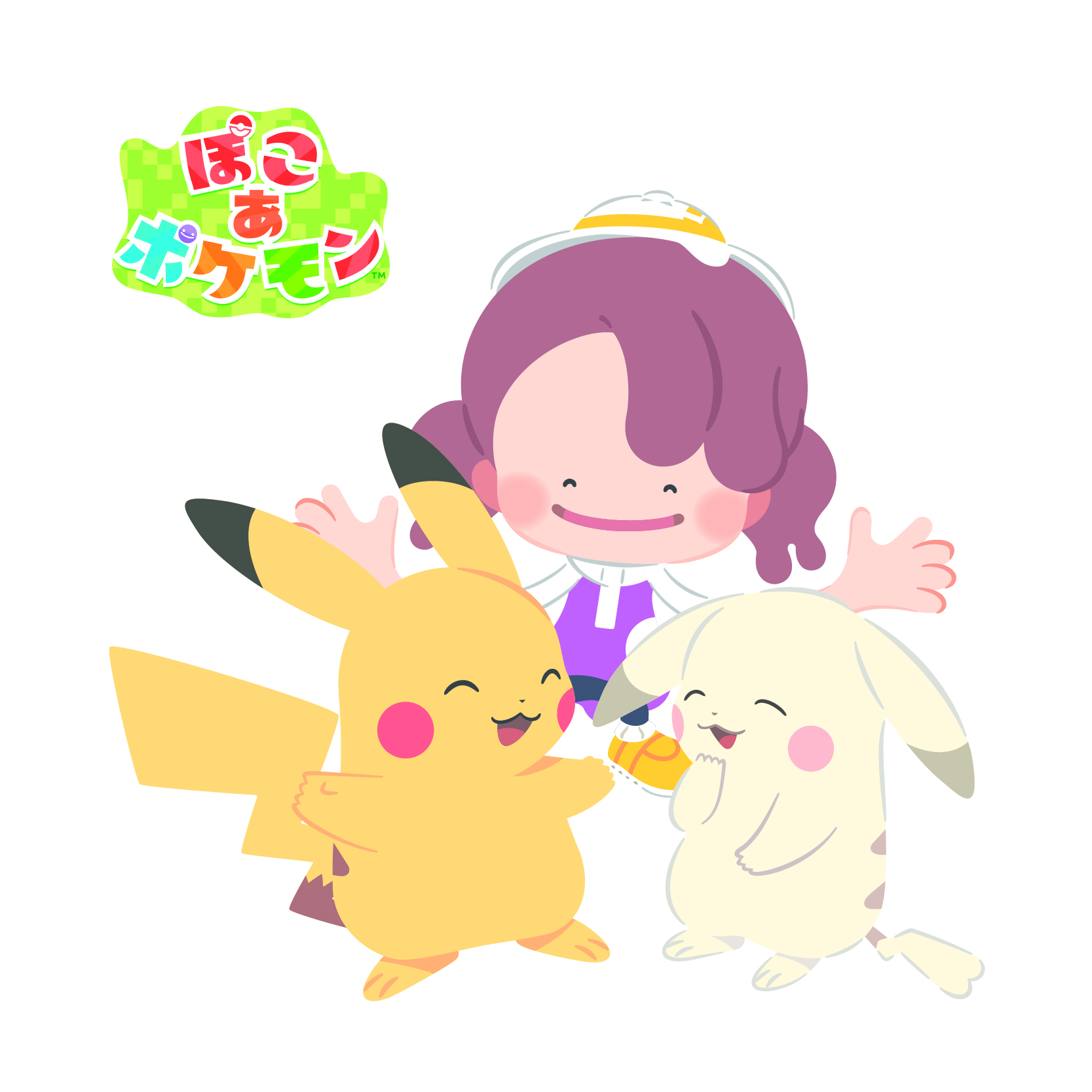 メタモン （ニンゲンへんしん）＆ピカチュウ＆ピカチュウ（うすいろ）