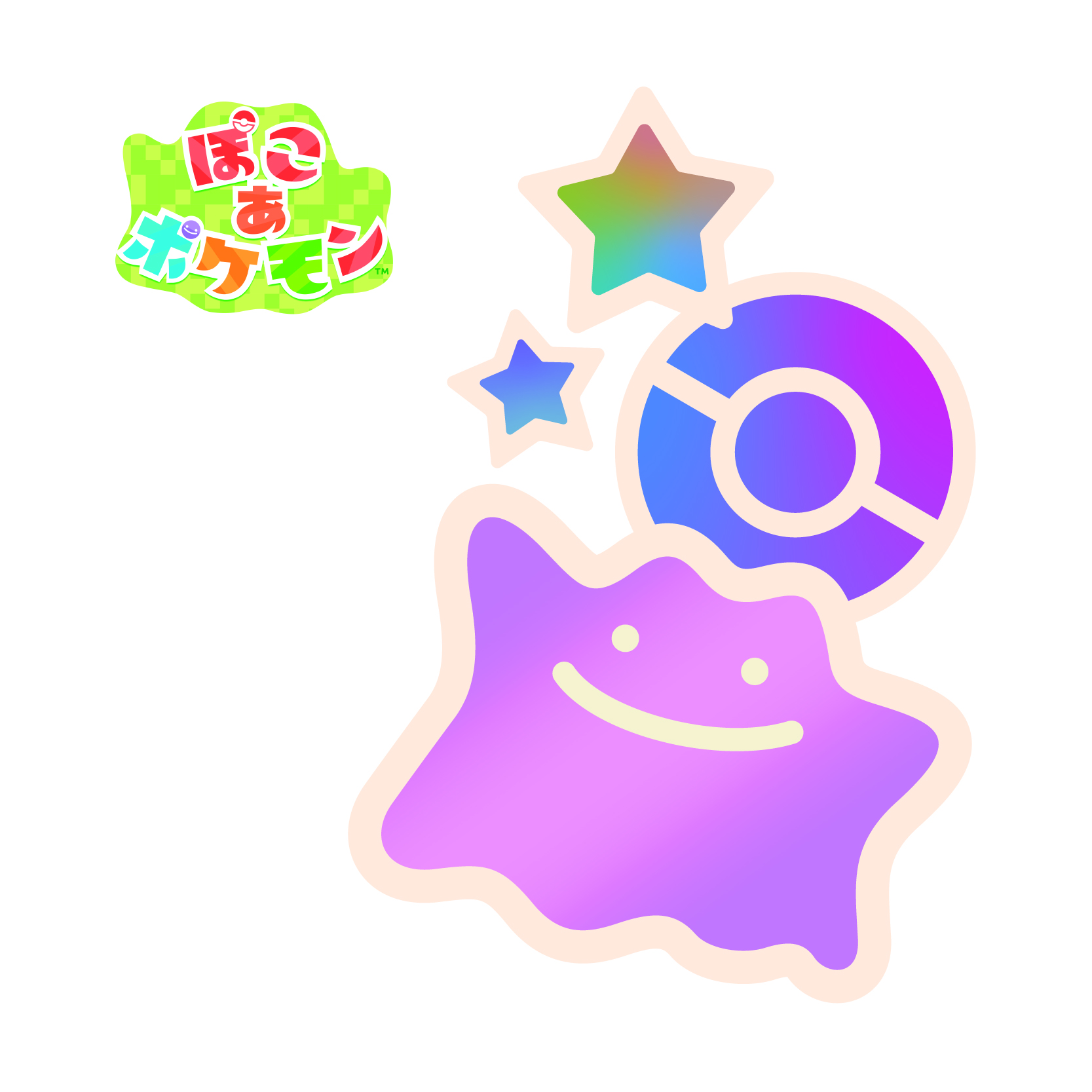 メタモン
