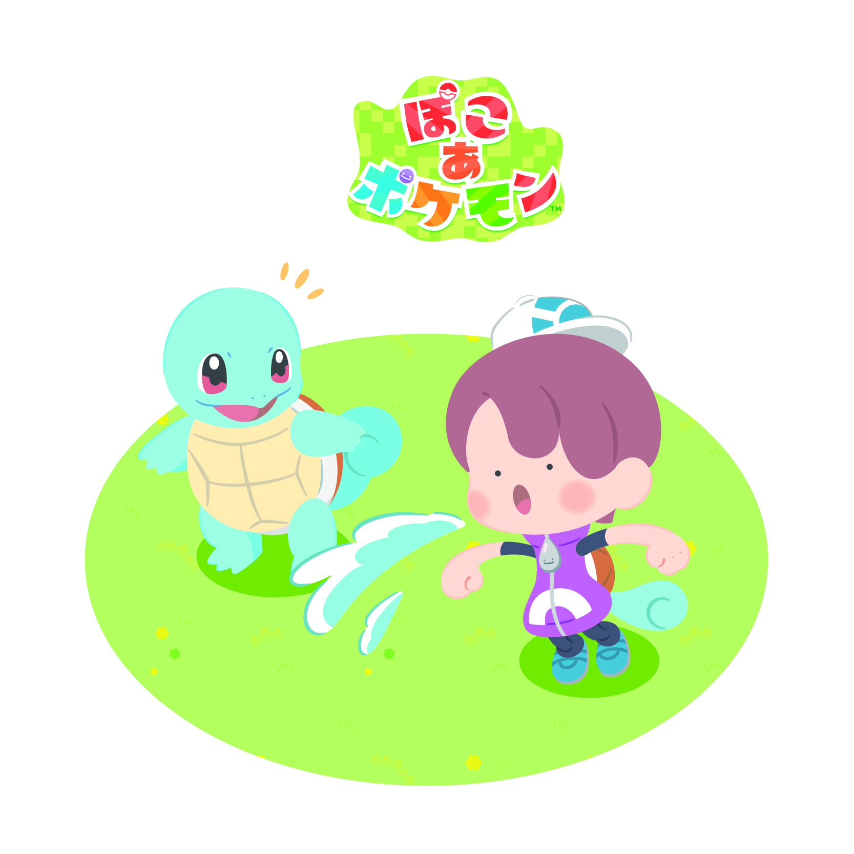 メタモン （ニンゲンへんしん）＆ゼニガメ