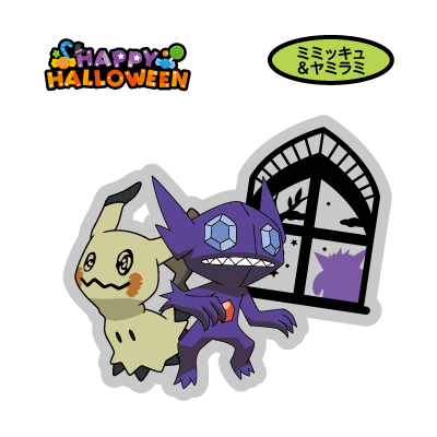 デコキャラシールカタログ | ポケモンパン | 第一パン