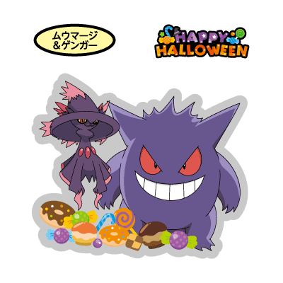 デコキャラシールカタログ | ポケモンパン | 第一パン