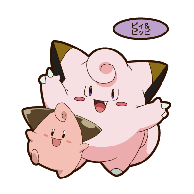 ピィ＆ピッピ