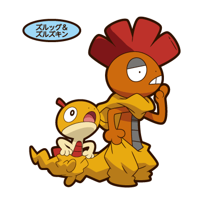 ズルッグ＆ズルズキン
