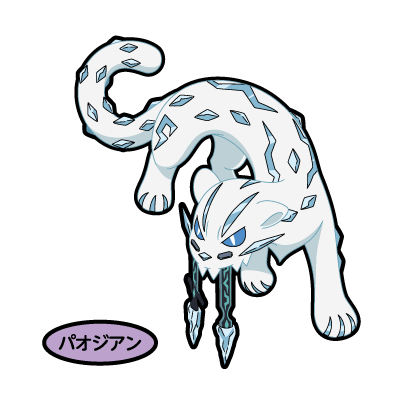パオジアン