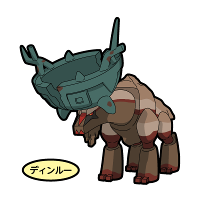 ディンルー