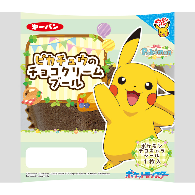デコキャラシールカタログ | ポケモンパン | 第一パン