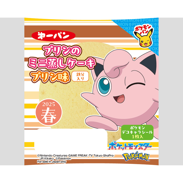 第79弾 | デコキャラシールカタログ | ポケモンパン | 第一パン