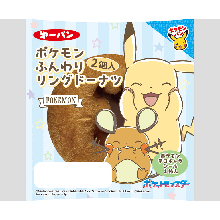 デコキャラシールカタログ | ポケモンパン | 第一パン