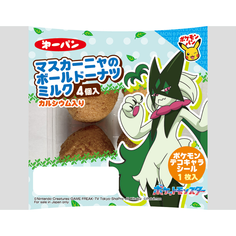 第79弾 | デコキャラシールカタログ | ポケモンパン | 第一パン